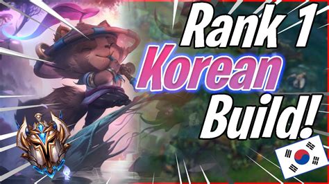 teemo korean build.